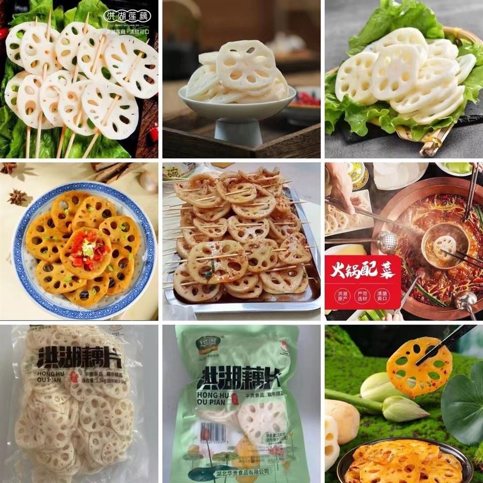 330g Lotus Root Slice best